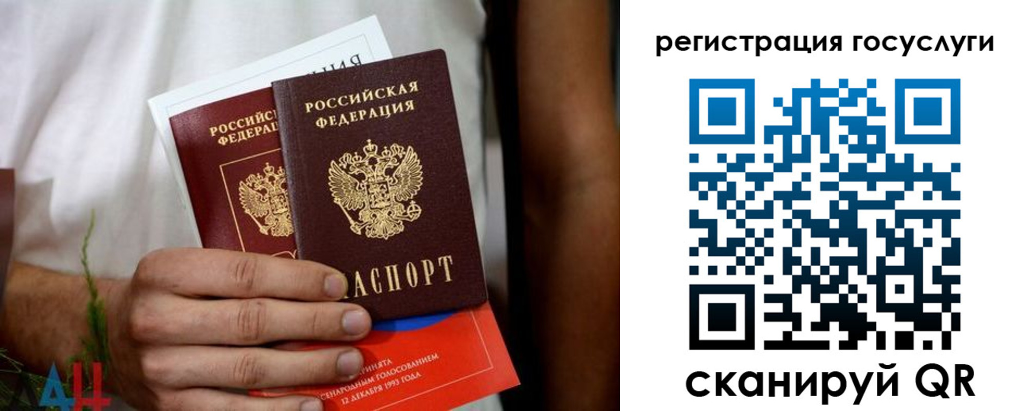 регистрация в Шлиссельбурге