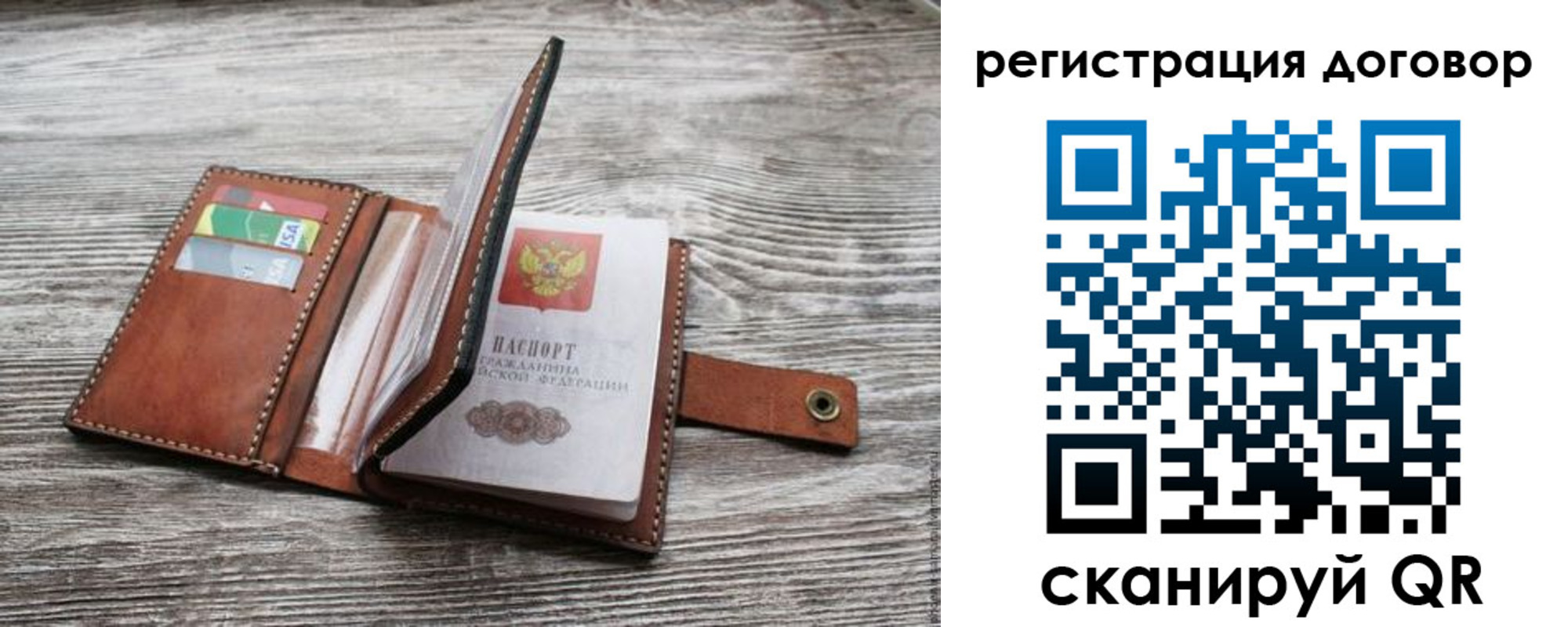 временная регистрация купить в Шлиссельбурге