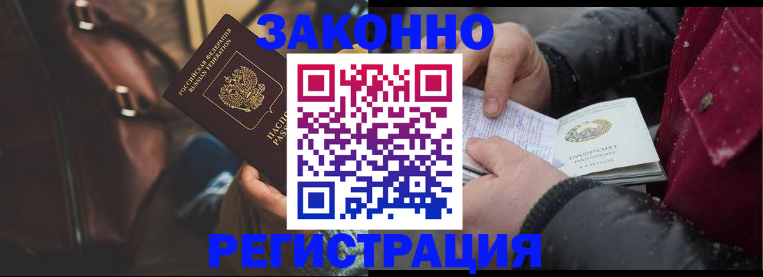 регистрация для школы в Шлиссельбурге
